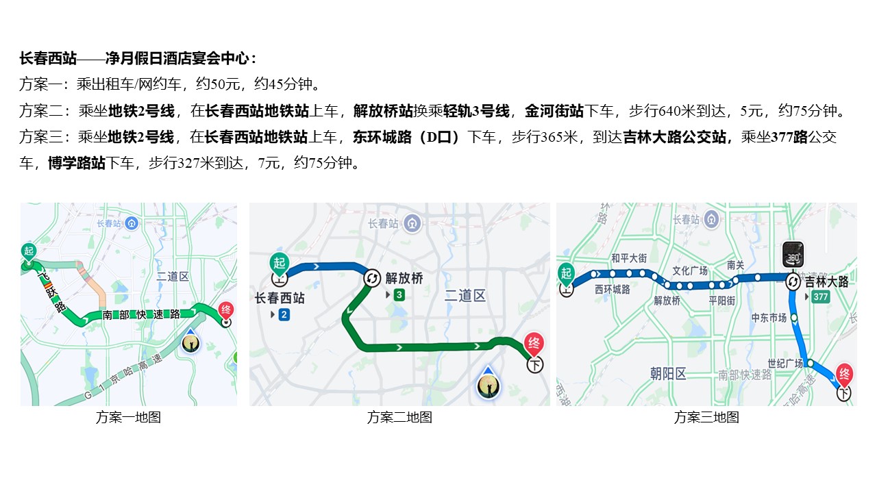 幻灯片2.JPG