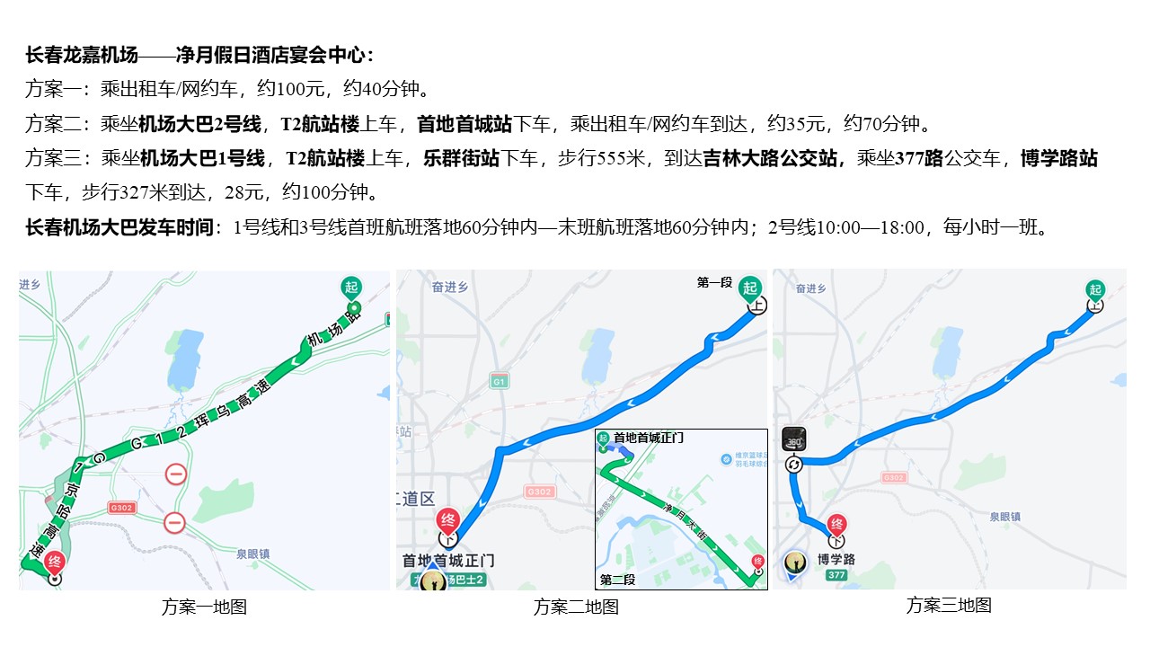 幻灯片3.JPG